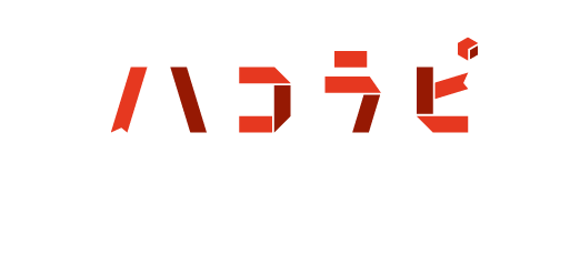 ハコラピ by MORITA